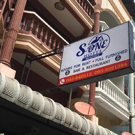 S- One Hotel Pattaya Eksteriør billede