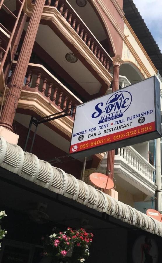 S- One Hotel Pattaya Eksteriør billede